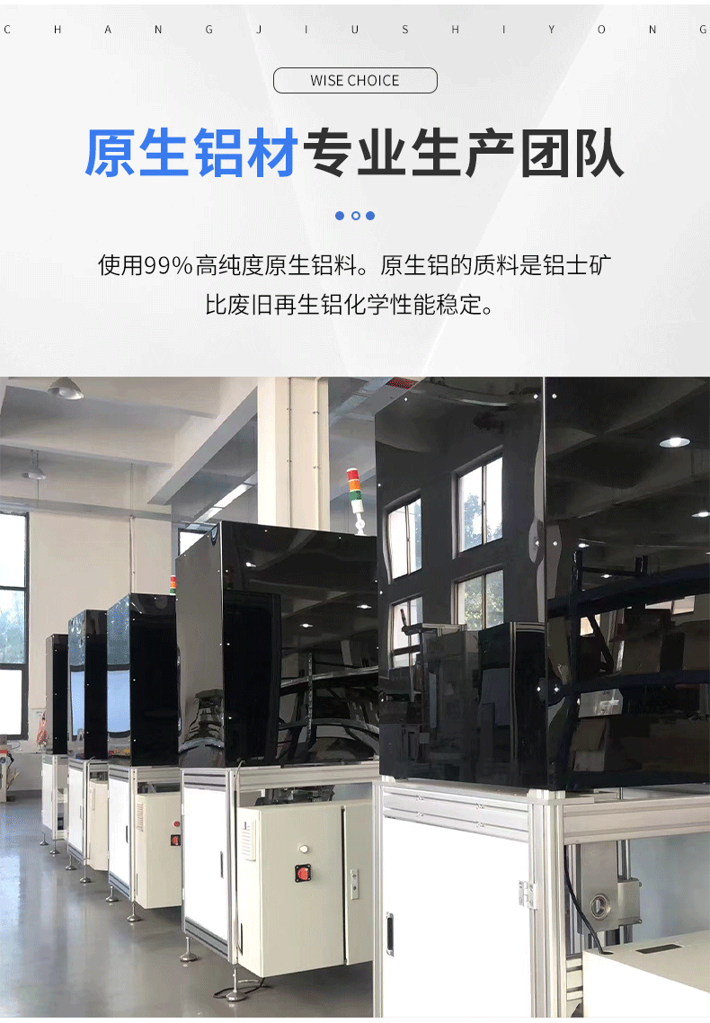 鋁型材檢測設備工作臺