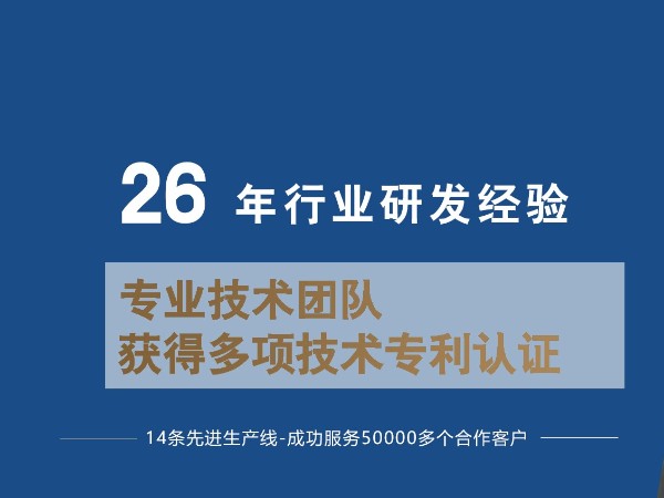 了解工業鋁型材，選型手冊好幫手